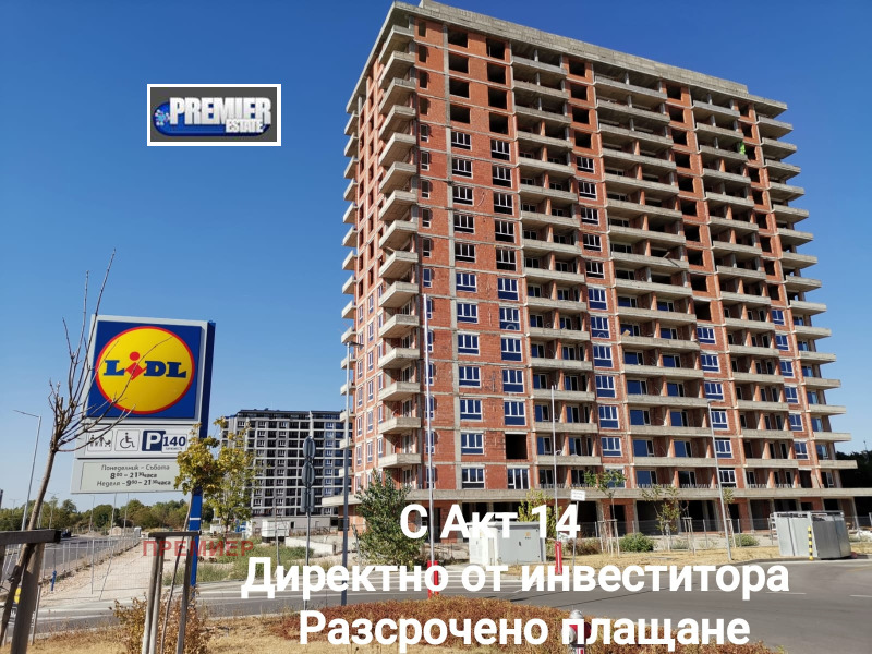 Продается  2 спальни Пловдив , Кършияка , 127 кв.м | 93943313