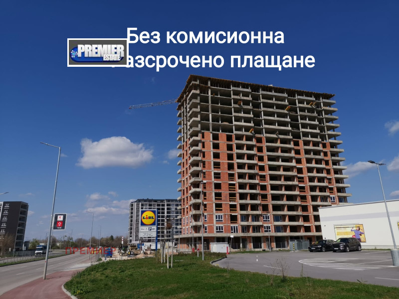 Продава  3-стаен, град Пловдив, Кършияка •  107 644 EUR • ID 73985006 — holmes.bg - [1] 