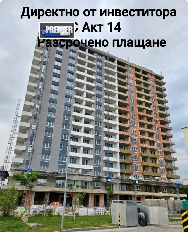 Te koop  2 slaapkamers Plovdiv , Karsjijaka , 127 m² | 93943313