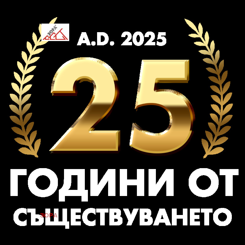 Продается  2 спальни Враца , Център , 121 кв.м | 29565549 - изображение [13]