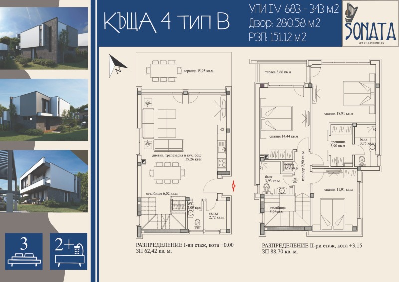 À vendre  Maison région Bourgas , Ahtopol , 151 m² | 92485064 - image [8]