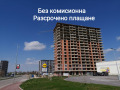 Продава 3-СТАЕН, гр. Пловдив, Кършияка, снимка 1 - Aпартаменти - 35633508