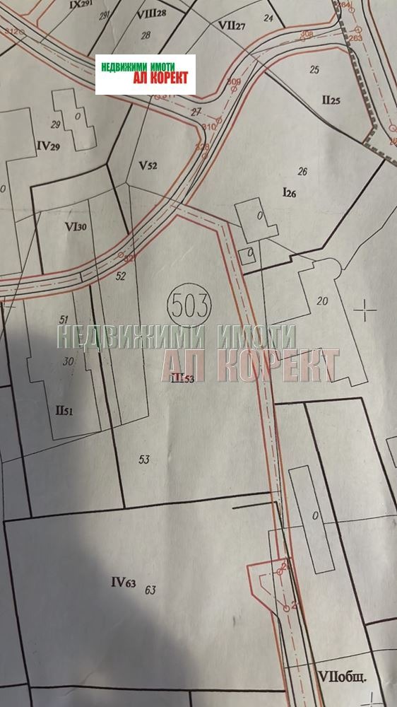 ������� ������ | Imot.bg � ����������� 2