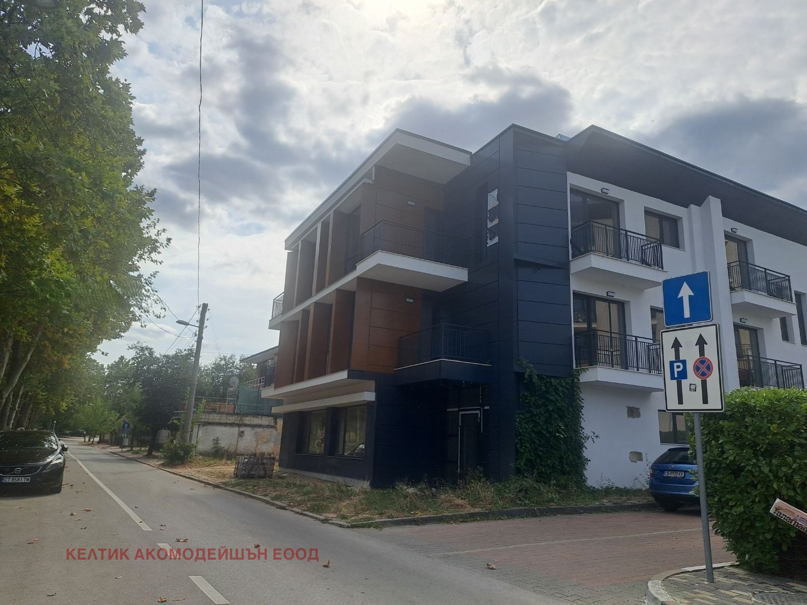 ������� ������������� ������ | Imot.bg � ����������� 4