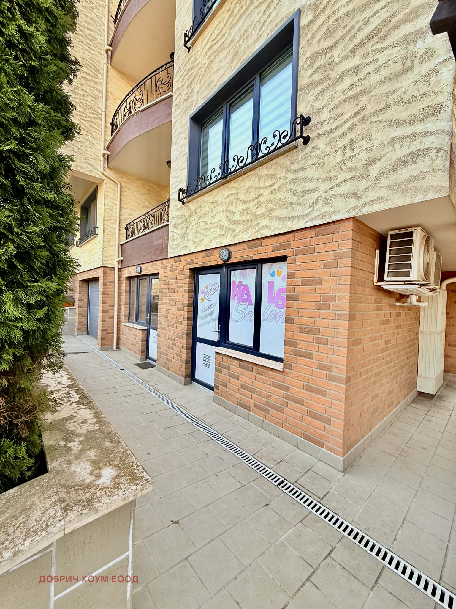 ������� ����������/���������� ����� | Imot.bg � ����������� 2