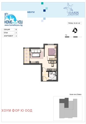  2- | Imot.bg    17
