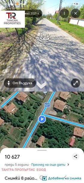 ������� ������ | Imot.bg � ����� ������ 4