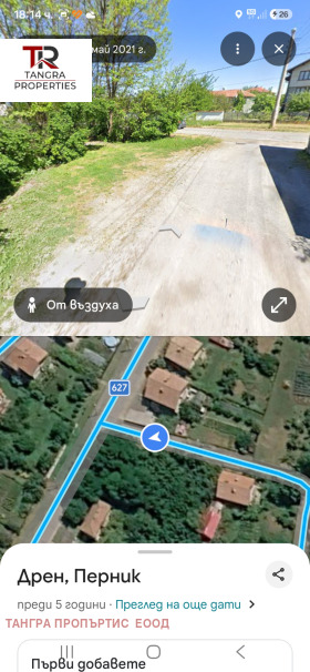 ������� ������ | Imot.bg � ����� ������ 3