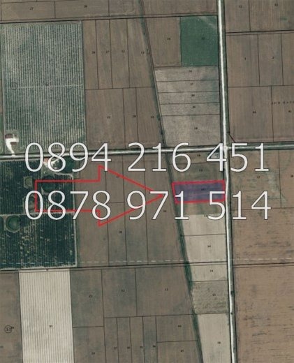 Продаја  Земљиште регион Пловдив , Војводиново , 5 дка | 31885087 - слика [2]
