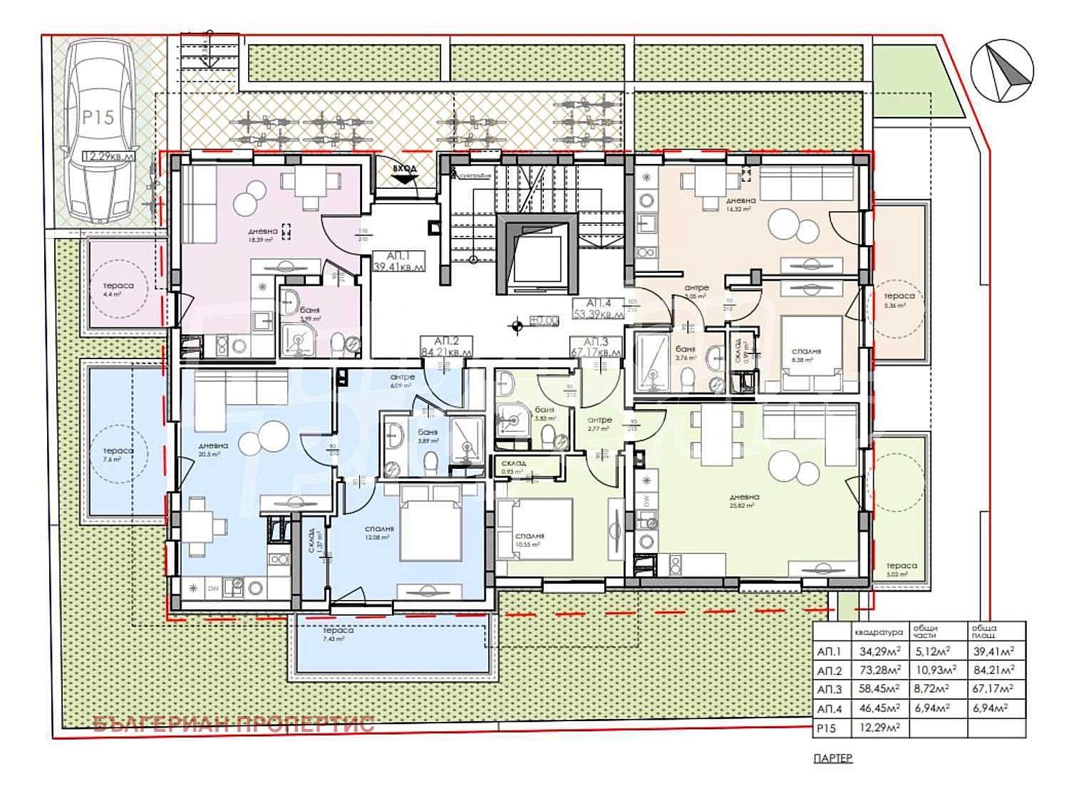 Продава 1-СТАЕН | Imot.bg — изображение 4
