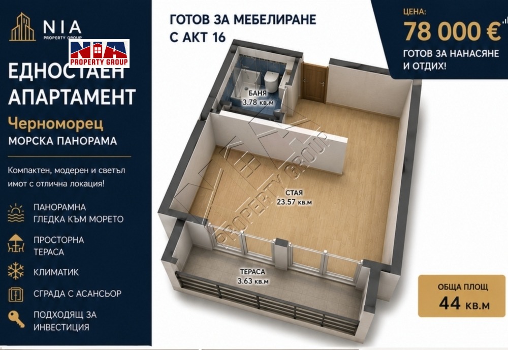 ������� 2-����� | Imot.bg � ����������� 3