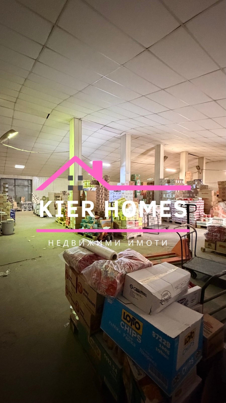 ������� ����� | Imot.bg � ����������� 1