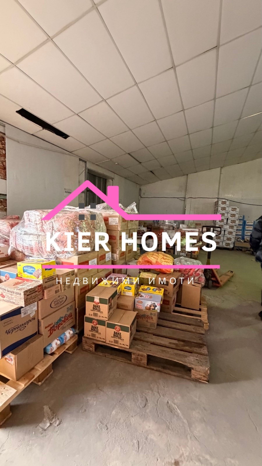 ������� ����� | Imot.bg � ����������� 4