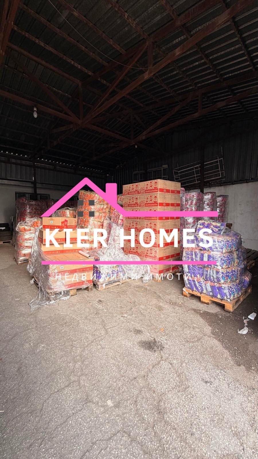 ������� ����� | Imot.bg � ����������� 5