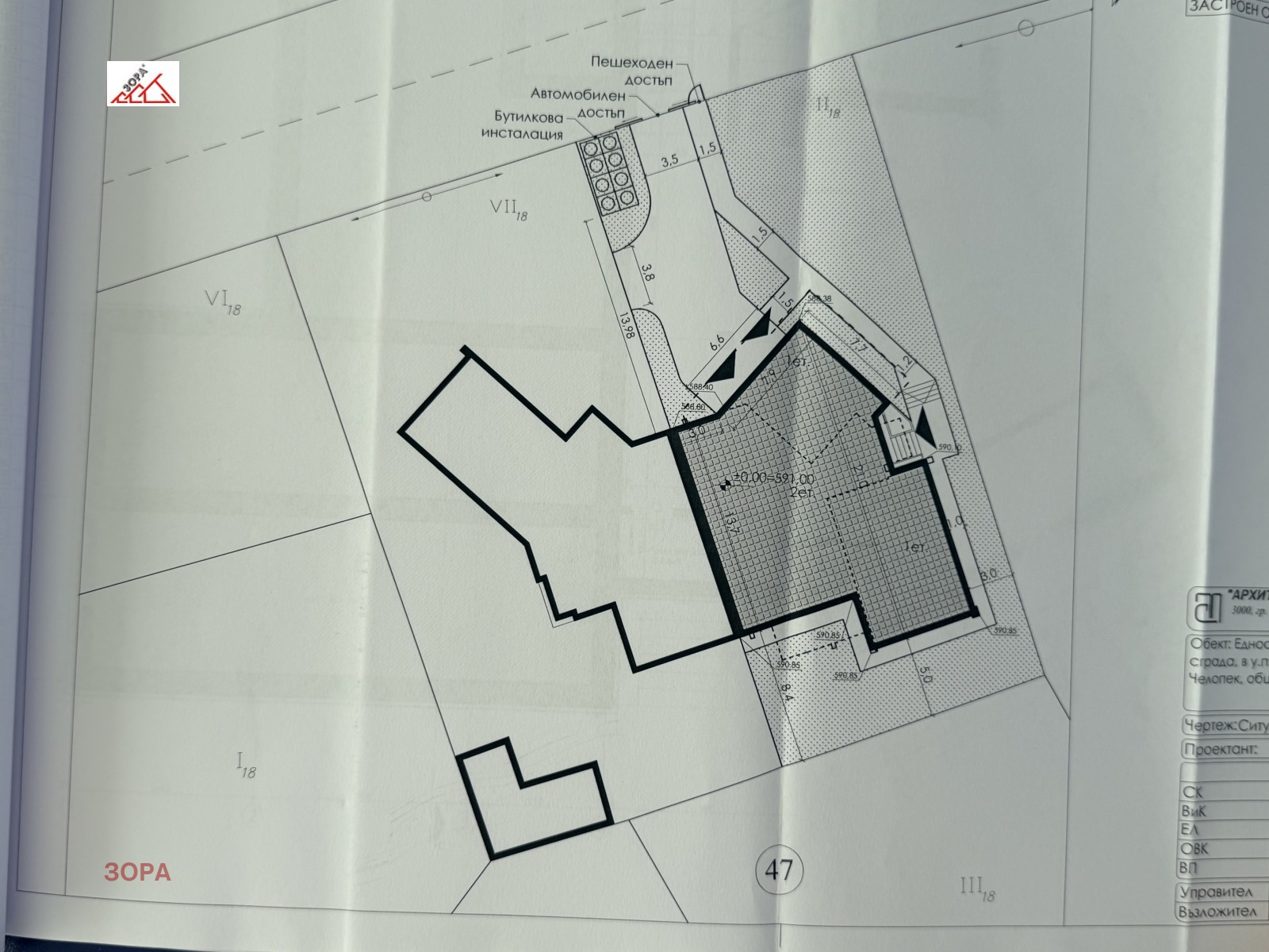 ������� ������ | Imot.bg � ����������� 11