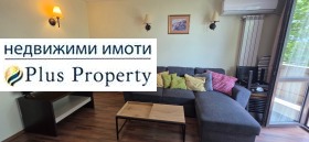Продава  Мезонет, гр. Банско