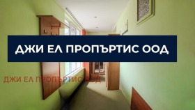 ������� ���� | Imot.bg � ����� ������ 11