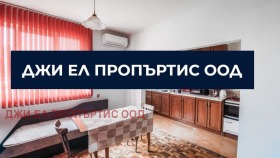 ������� ���� | Imot.bg � ����� ������ 10