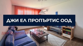 ������� ���� | Imot.bg � ����� ������ 8