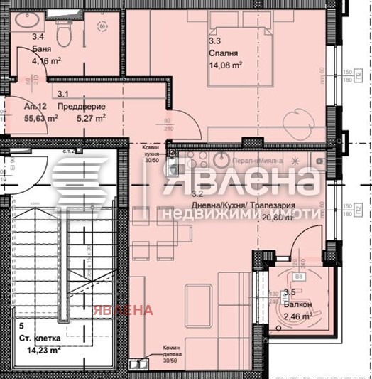 Продава  2-стаен град София , Овча купел , 66 кв.м | 35271093 - изображение [8]