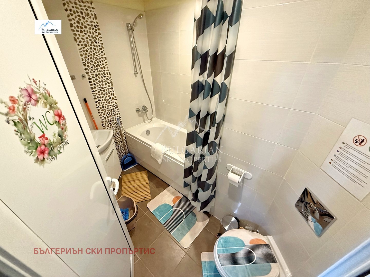 Продава 2-СТАЕН, гр. Банско, област Благоевград, снимка 8 - Апартаменти - 53763813