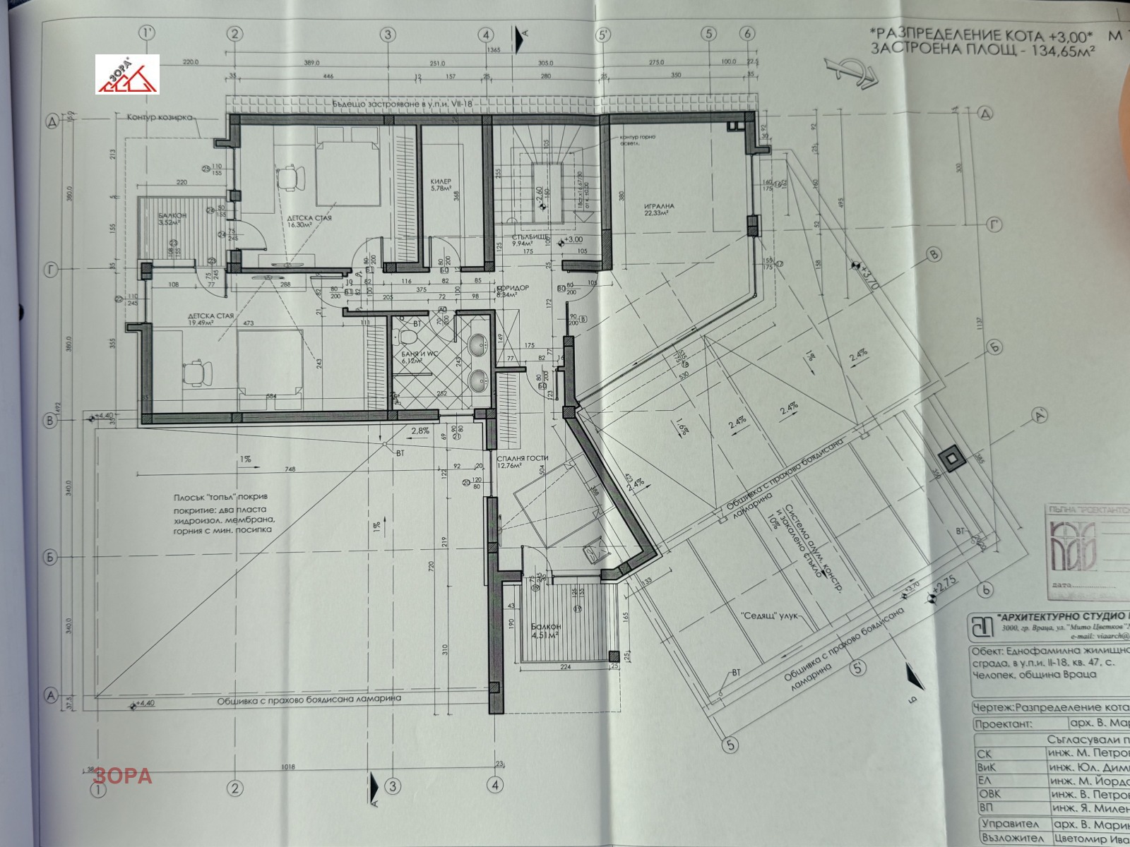 Продава ПАРЦЕЛ, с. Челопек, област Враца, снимка 14 - Парцели - 54737762