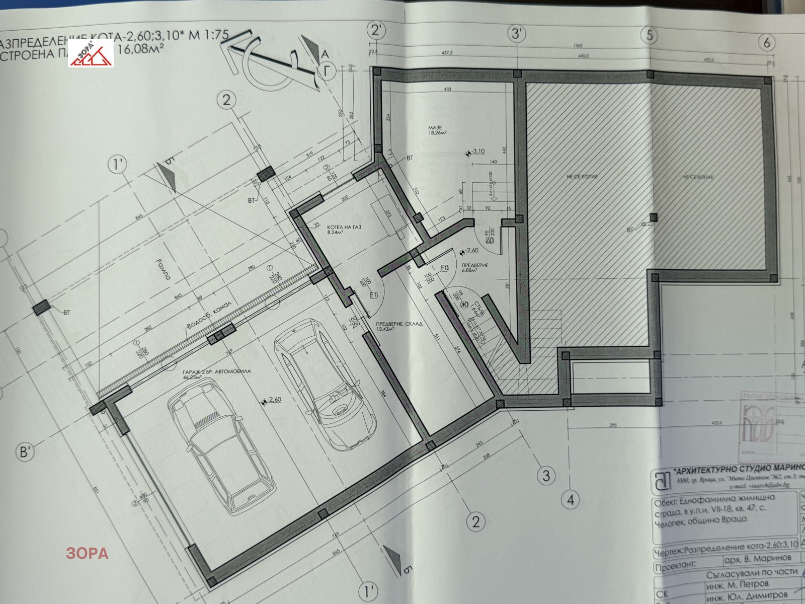 Продава ПАРЦЕЛ, с. Челопек, област Враца, снимка 8 - Парцели - 54737762