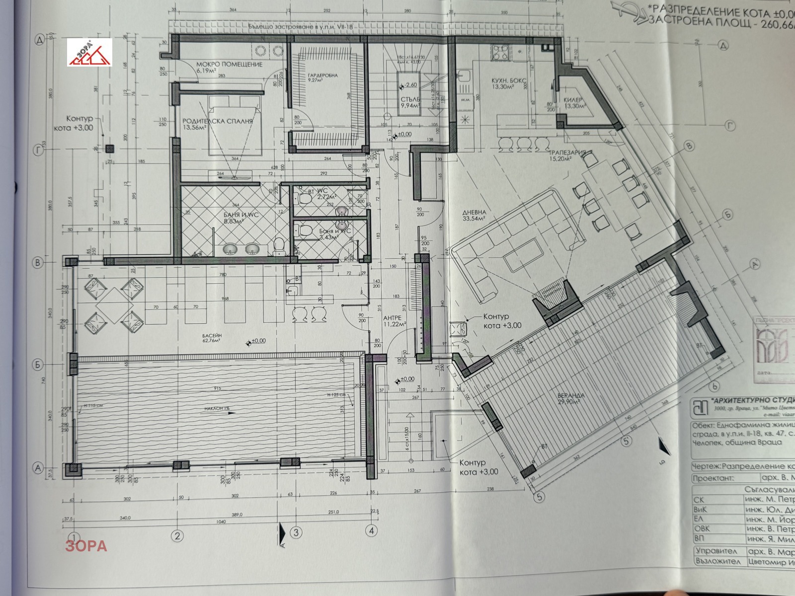 Продава ПАРЦЕЛ, с. Челопек, област Враца, снимка 13 - Парцели - 54737762