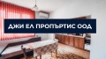 Продава КЪЩА, гр. София, Обеля, снимка 10