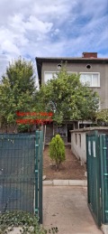Продава КЪЩА, област Перник, гр. Радомир • 185500 € • 86105797 — Holmes.bg