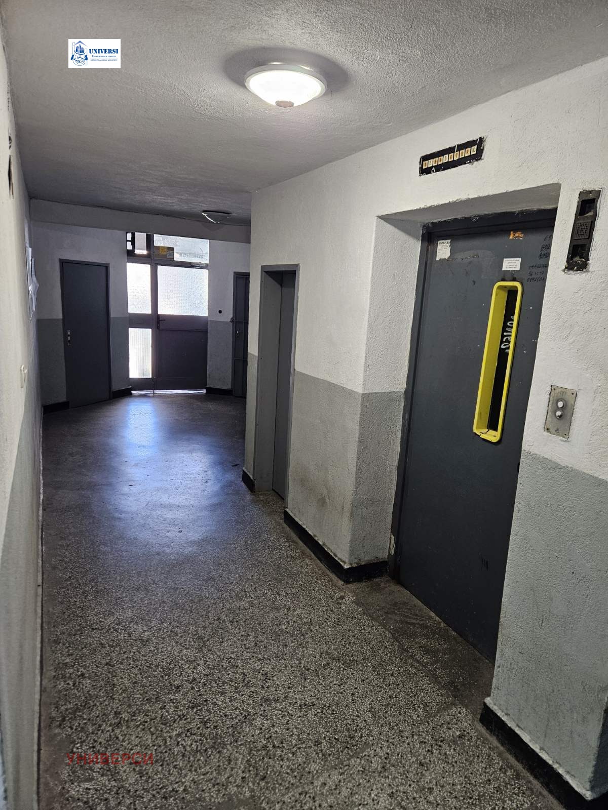 ������� 2-����� | Imot.bg � ����������� 16