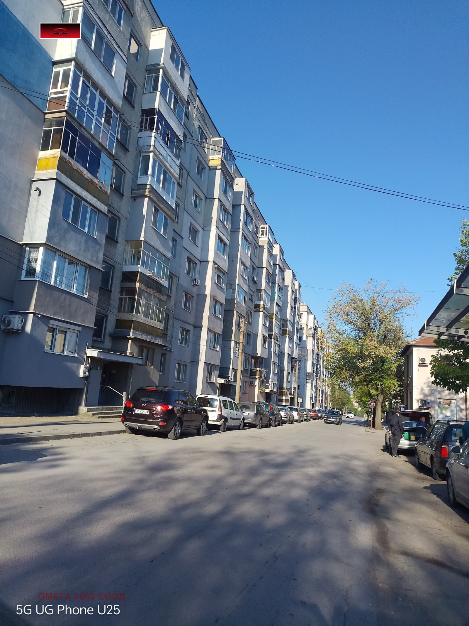 ������� 2-����� | Imot.bg � ����������� 2