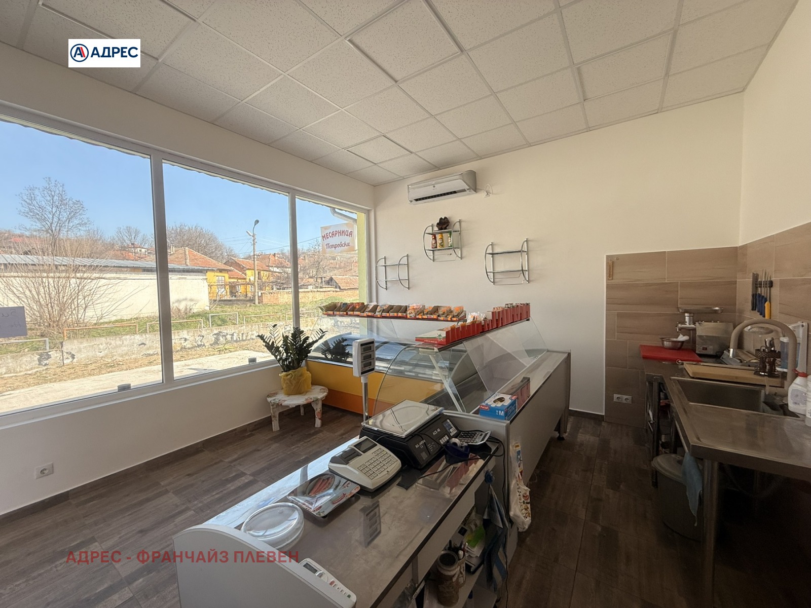 ������� ������� | Imot.bg � ����������� 7