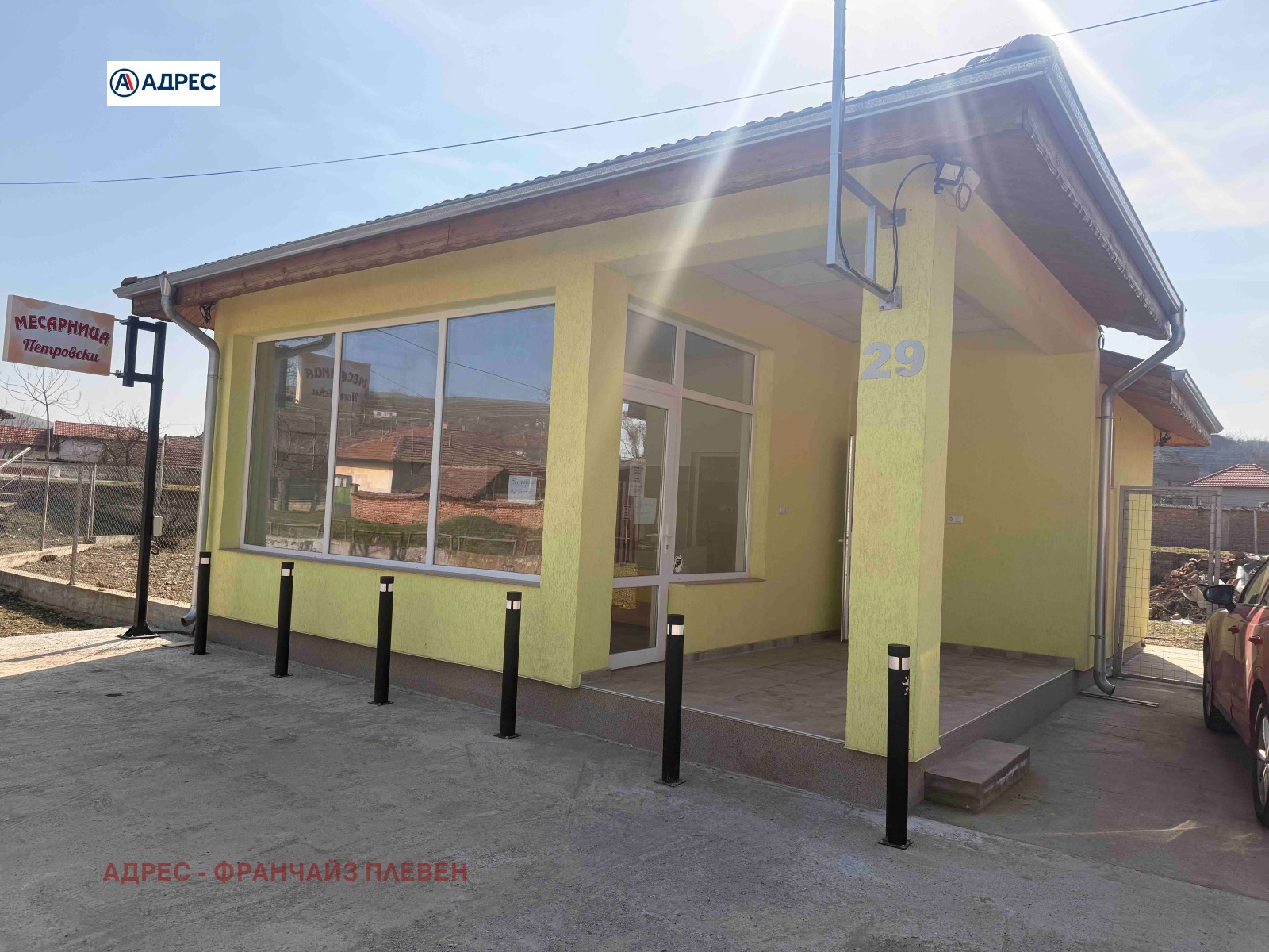 ������� ������� | Imot.bg � ����������� 1