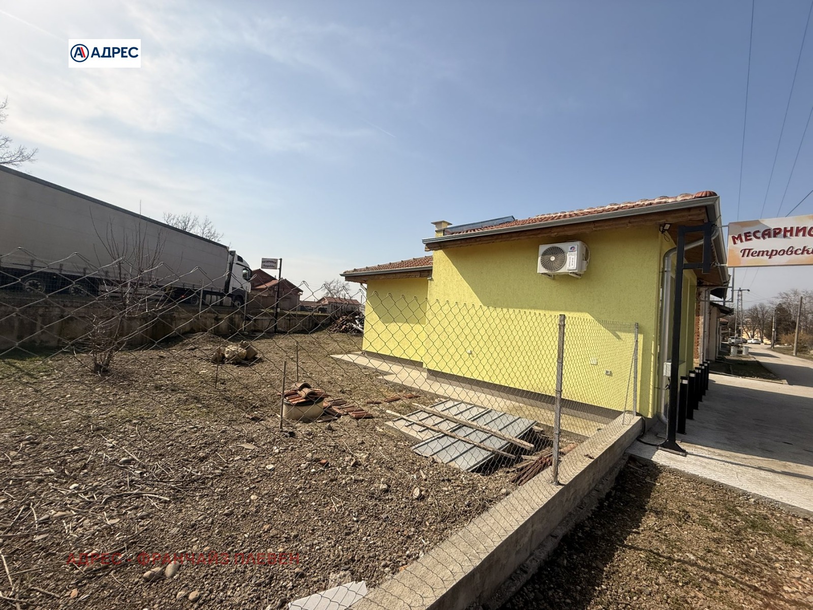 ������� ������� | Imot.bg � ����������� 2