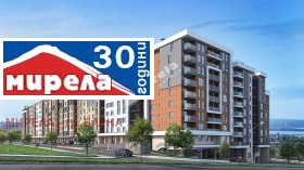 1 makuuhuone Kajsieva gradina, Varna