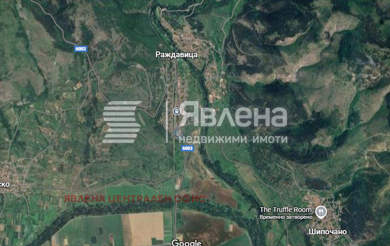 Продава ПАРЦЕЛ, с. Раждавица, област Кюстендил, снимка 2 - Парцели - 56048519