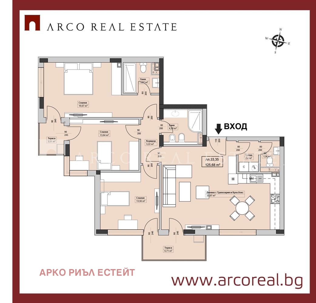 Продава 4-СТАЕН, гр. София, Слатина, снимка 4 - Апартаменти - 54264563
