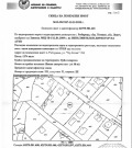 Продава ПАРЦЕЛ, област Ловеч, с. Рибарица • 75600 € / 147860.75 лв. • 53168299 2