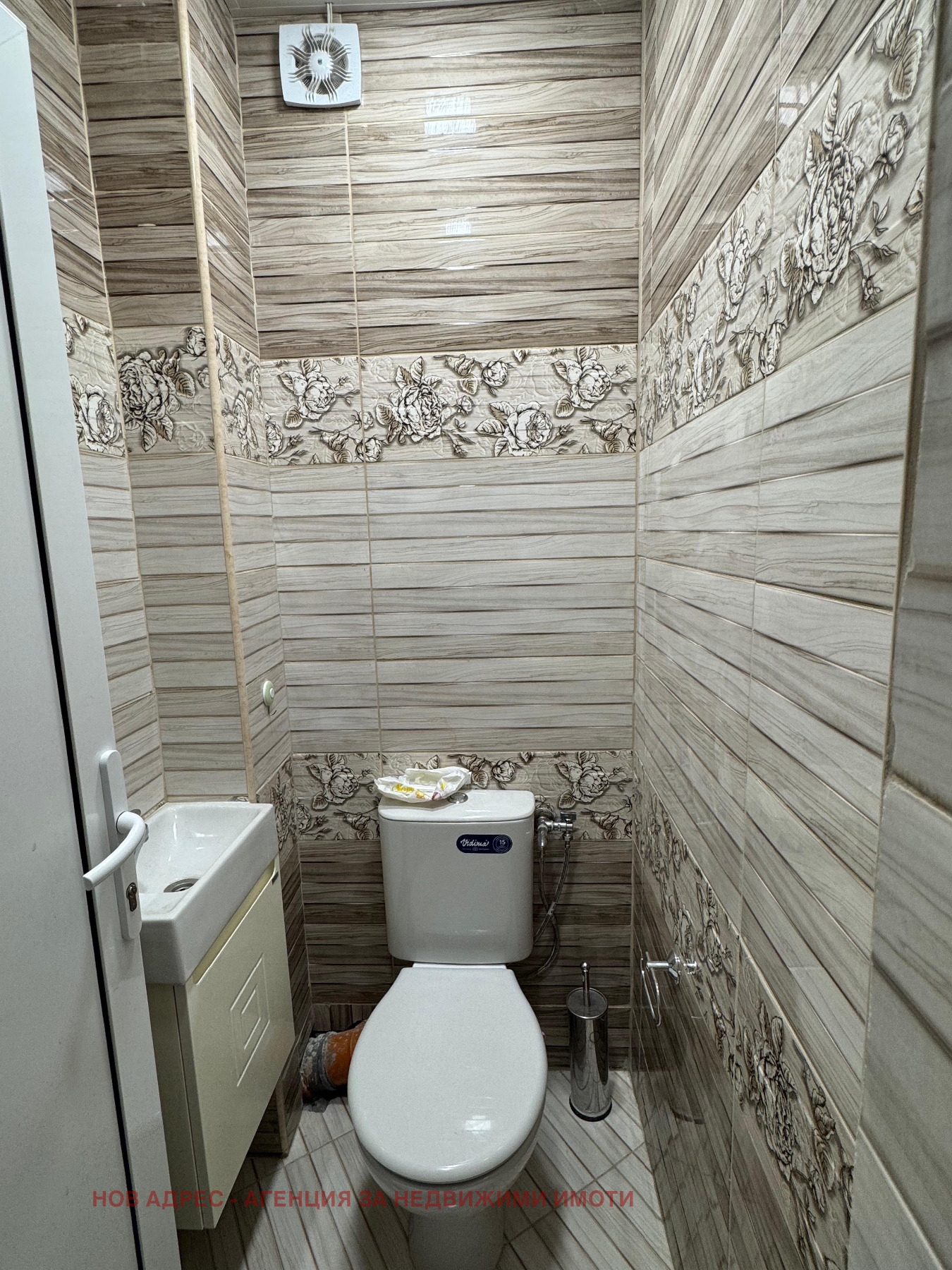 Продава 4-СТАЕН | Imot.bg — изображение 12