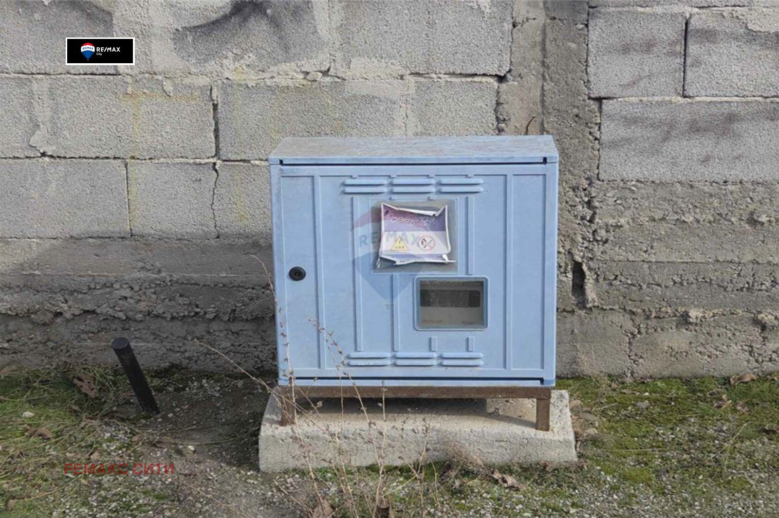 ������� ������ | Imot.bg � ����������� 5