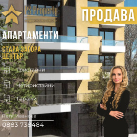 3-СТАЕН, 136 m2