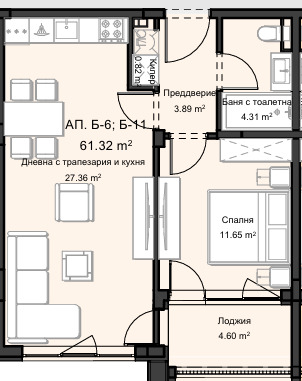 Til salgs  1 soverom Plovdiv , Ostromila , 61 kvm | 36089984 - bilde [3]