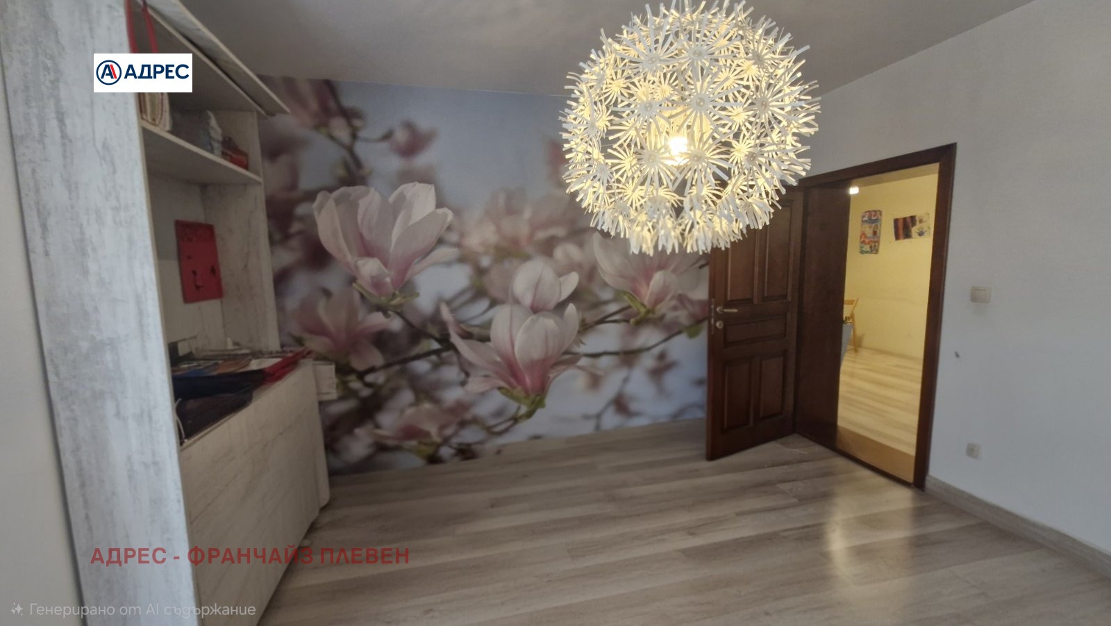 Продава КЪЩА, с. Ореховица, област Плевен, снимка 9 - Къщи - 55687776