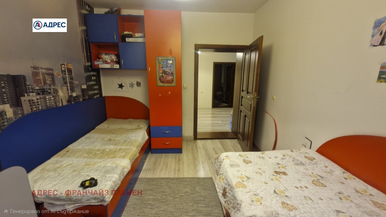 Продава КЪЩА, с. Ореховица, област Плевен, снимка 7 - Къщи - 55687776