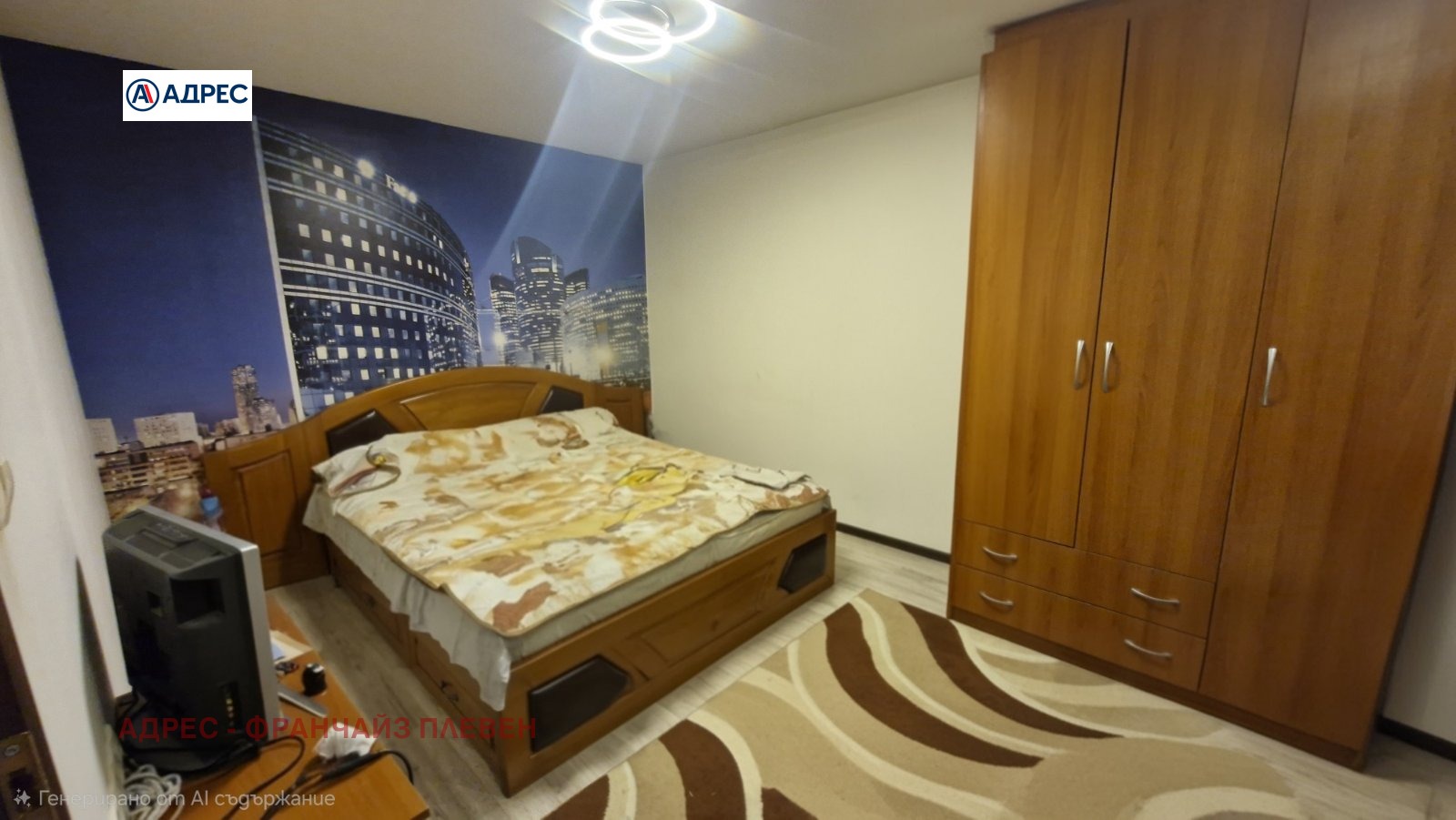 Продава КЪЩА, с. Ореховица, област Плевен, снимка 8 - Къщи - 55687776