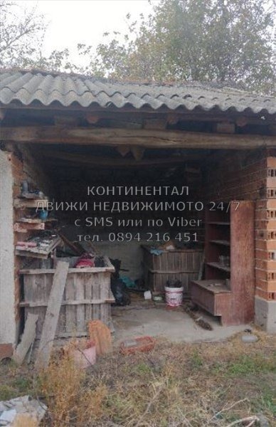 ������� ������ | Imot.bg � ����������� 2