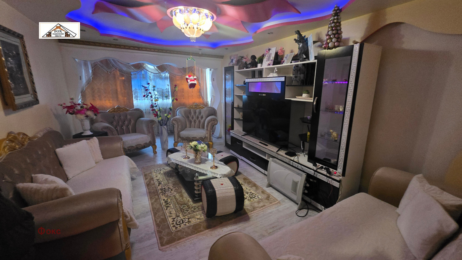 ������� 2-����� | Imot.bg � ����������� 1