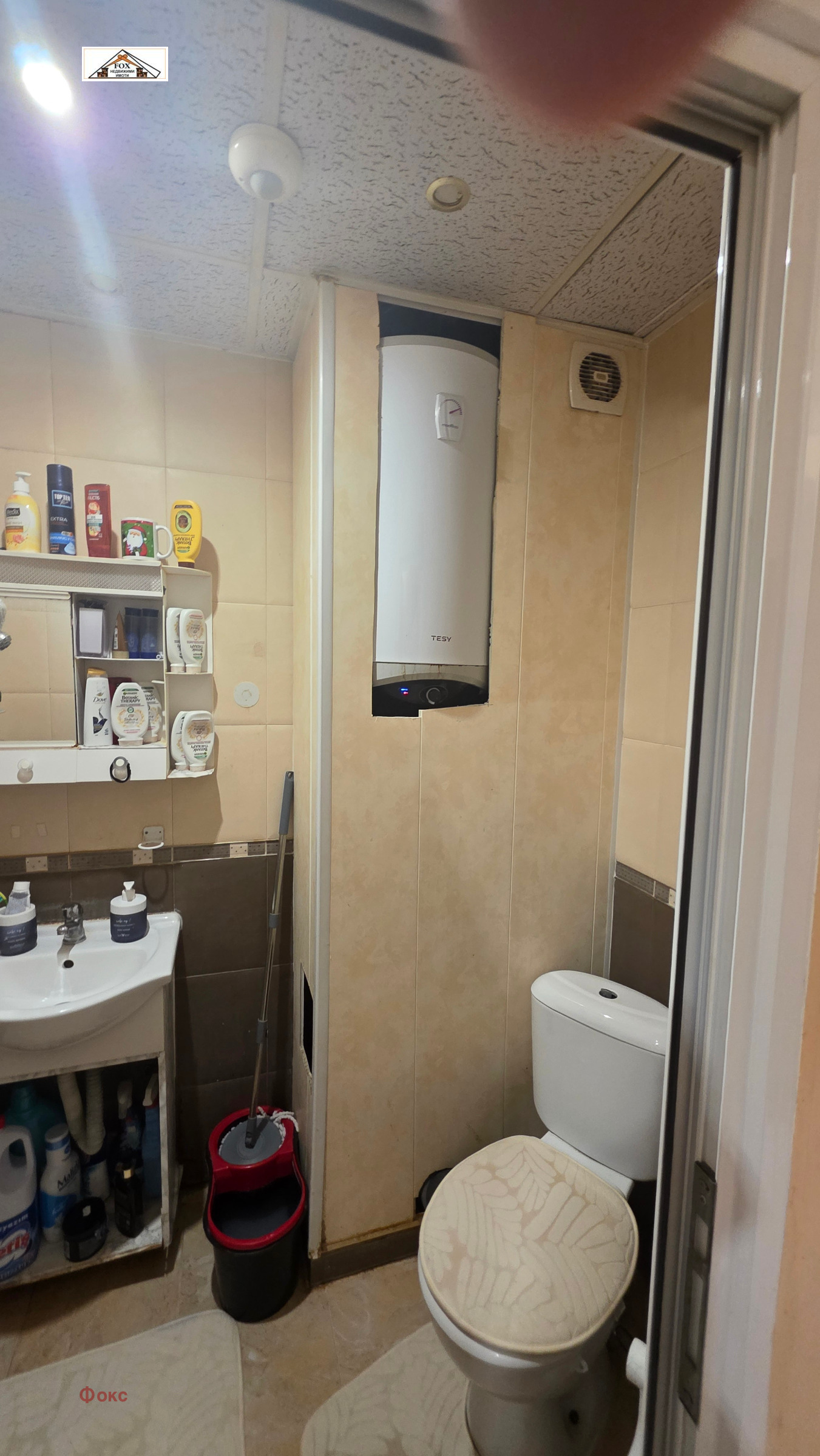 ������� 2-����� | Imot.bg � ����������� 11