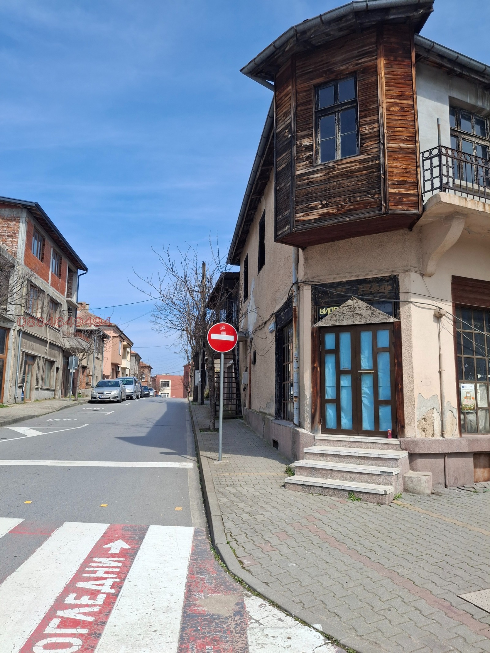 ������� ���� | Imot.bg � ����������� 3